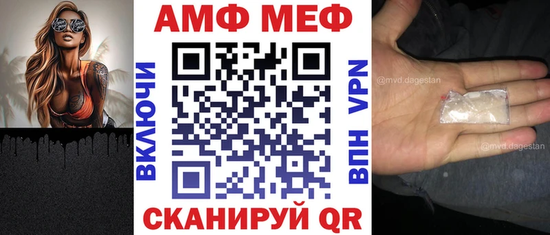 АМФЕТАМИН 98%  гидра рабочий сайт  Самара 