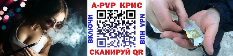 Alpha-PVP мука  OMG ССЫЛКА  Самара 