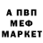 Героин гречка Katharina Mir