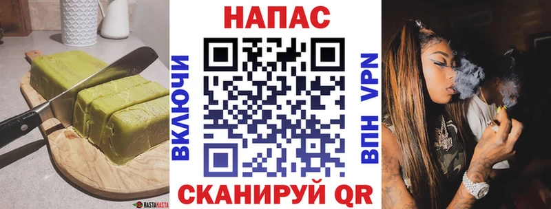 Cannafood марихуана hydra зеркало Самара закладка