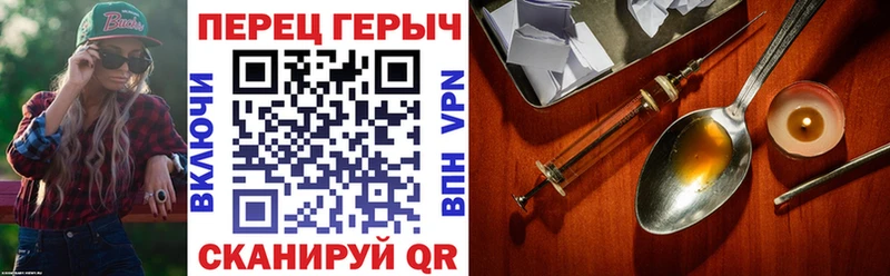 хочу Самара Героин гречка
