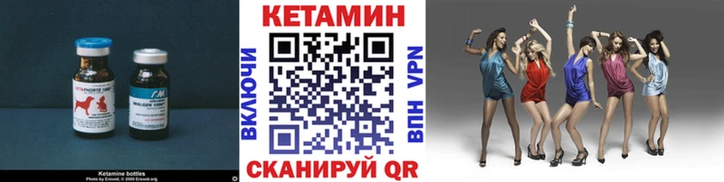 КЕТАМИН ketamine  мориарти наркотические препараты  Самара 