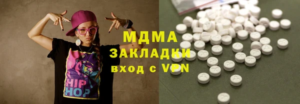 дистиллят марихуана Алексеевка