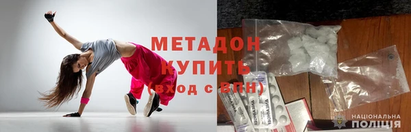 дистиллят марихуана Алексеевка