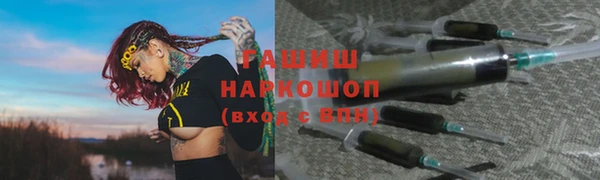дистиллят марихуана Алексеевка
