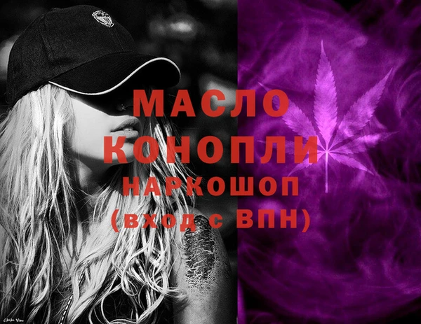 дистиллят марихуана Алексеевка