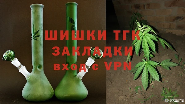 дистиллят марихуана Алексеевка
