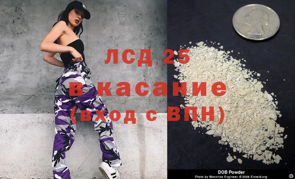 дистиллят марихуана Алексеевка