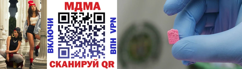 MDMA кристаллы  МЕГА рабочий сайт  Самара 