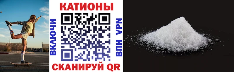 наркотики Самара Меф mephedrone