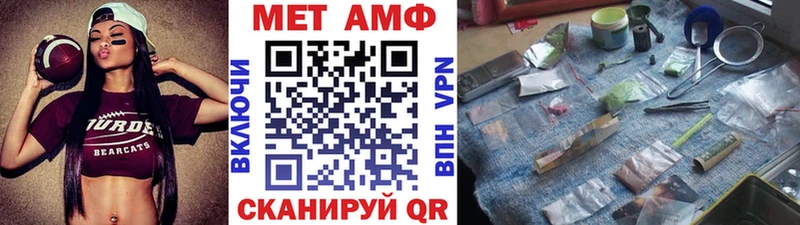 МЕТАМФЕТАМИН Декстрометамфетамин 99.9%  Самара 