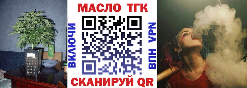 гидра рабочий сайт  хочу   Самара  ТГК Wax 